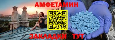 тгк Волжск