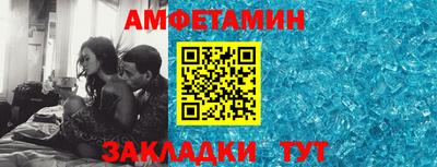 тгк Волжск