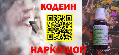 кокаин VHQ Волгодонск