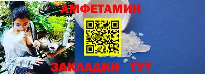 дистиллят марихуана Волжский