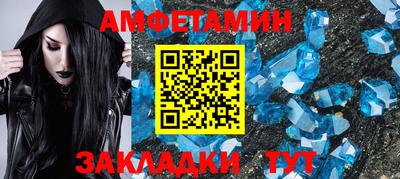 кокаин VHQ Волгодонск