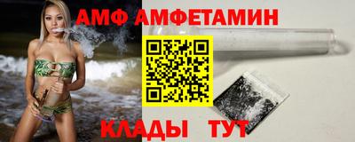 ALPHA PVP Бугуруслан