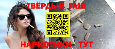 альфа пвп VHQ Будённовск