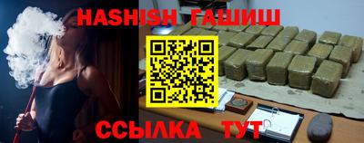 кокаин VHQ Волгодонск