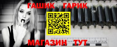 тгк Волжск