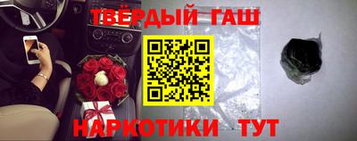 кокаин VHQ Волгодонск