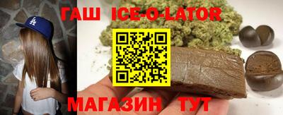 тгк Волжск