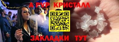 дистиллят марихуана Волжский