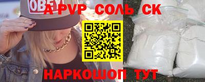 кокаин VHQ Волгодонск