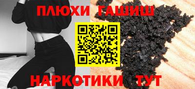 дистиллят марихуана Волжский