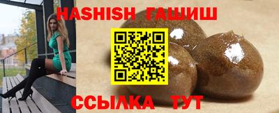 альфа пвп VHQ Будённовск