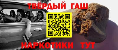 альфа пвп VHQ Будённовск