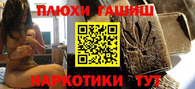 спайс Камышлов