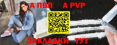 дистиллят марихуана Волжский