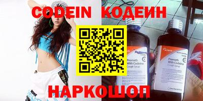 не бодяженный Кандалакша