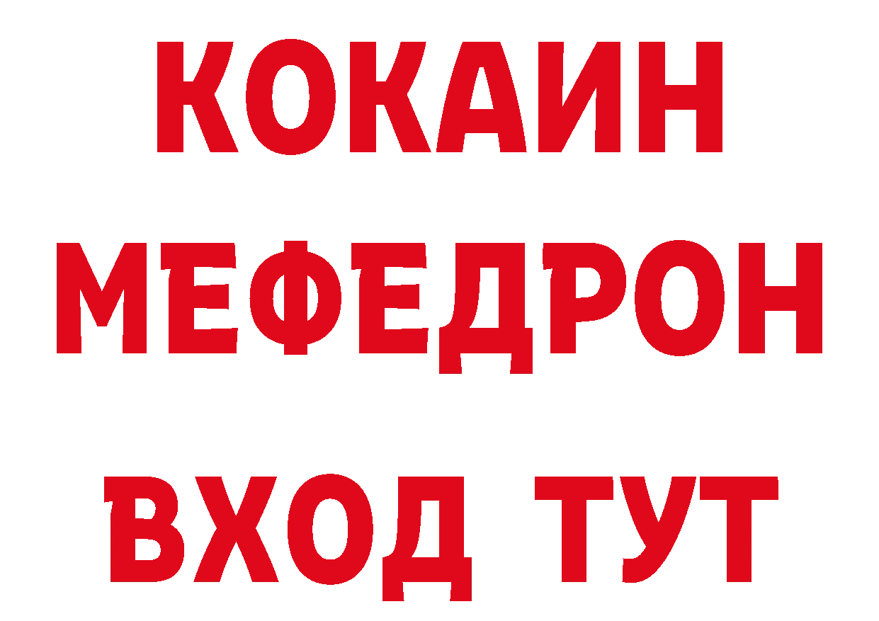 БУТИРАТ буратино как войти это ссылка на мегу Ивантеевка