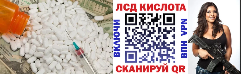 гидра зеркало  Ивантеевка  LSD-25 экстази ecstasy 