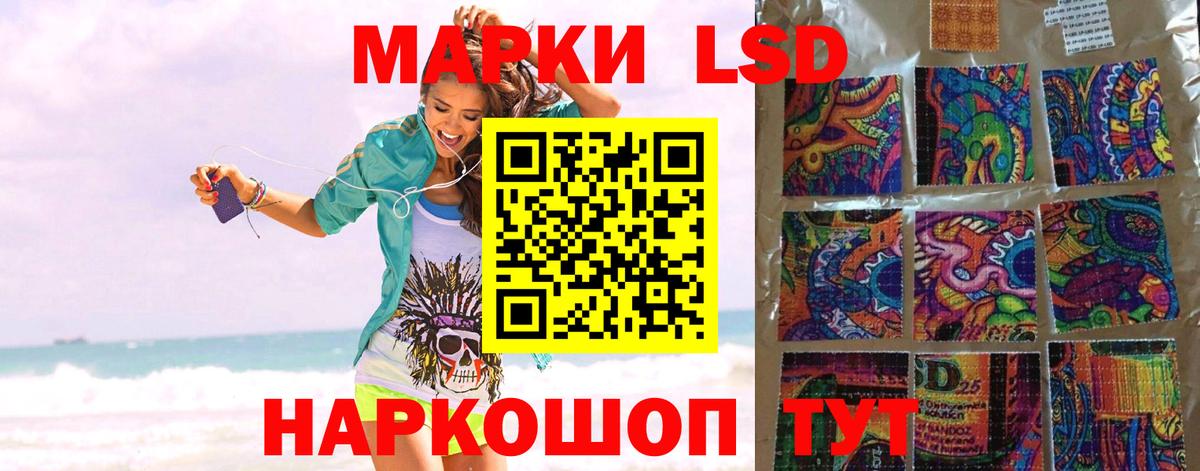 Амфетамин   Кокаин  MDMA  ТГК  ГАШИШ  Ивантеевка  Альфа ПВП СК   Канабис  Мефедрон кристаллы  Кодеин 