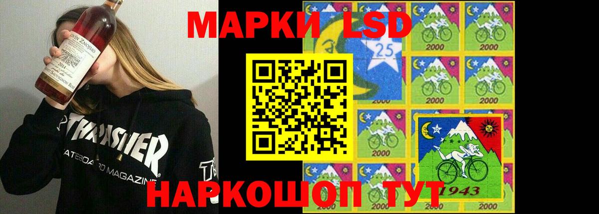 ЛСД экстази кислота Ивантеевка