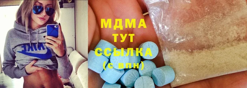 MDMA crystal Ивантеевка