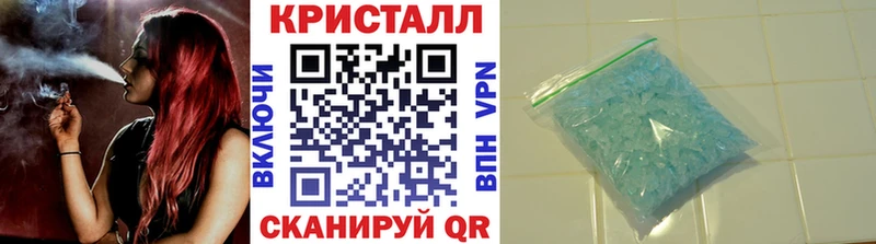где купить наркоту  Ивантеевка  Метамфетамин винт 