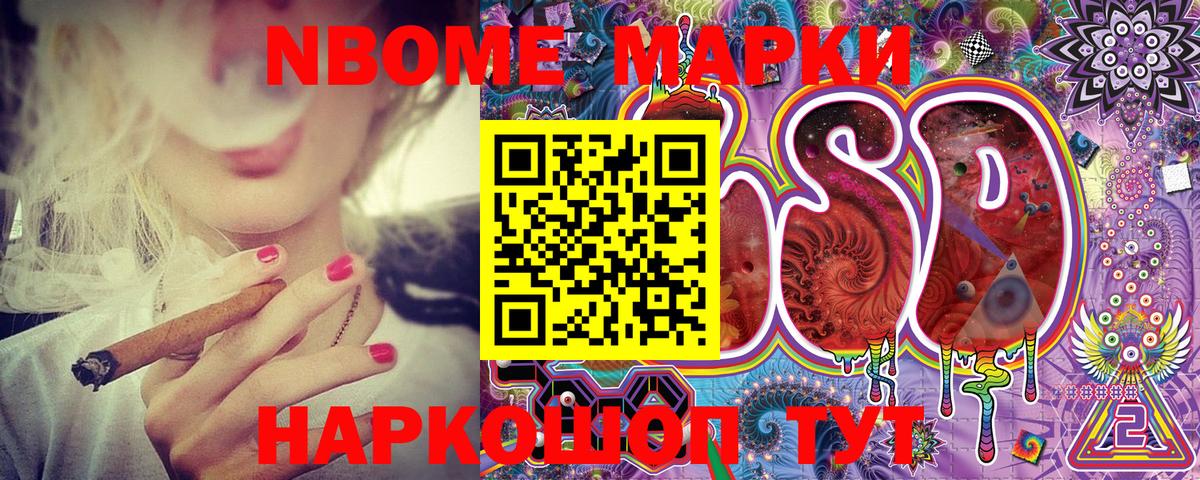 Наркотические марки 1,5мг  Наркотические марки 1,5мг  Вход с VPN  Ивантеевка 
