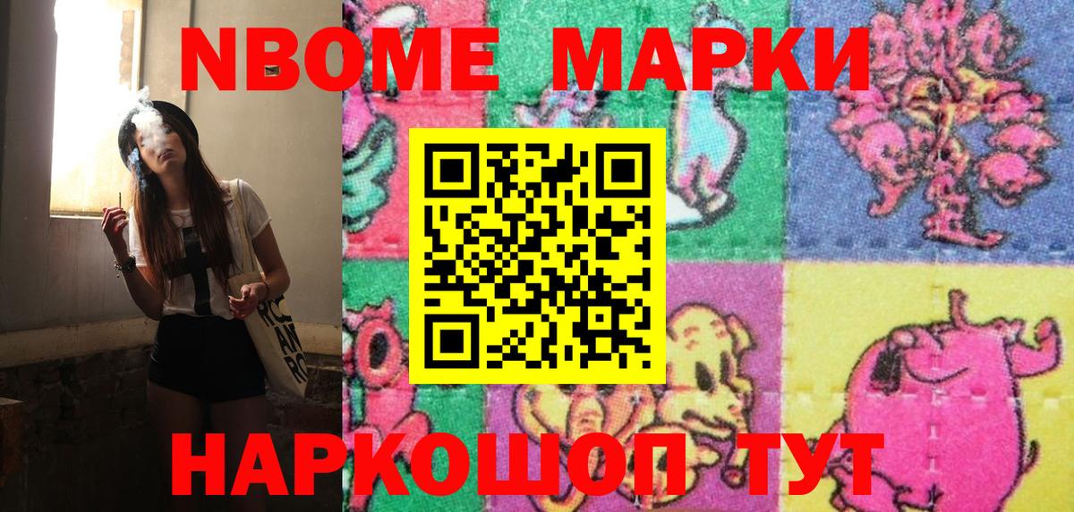 Cocaine  MDMA  Круглые  Меф  Ивантеевка  Вход с VPN  МАРИХУАНА  МЕФ 