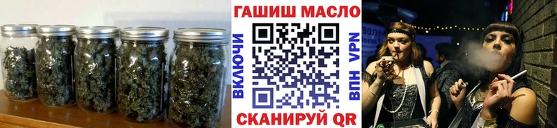 Дистиллят ТГК жижа Ивантеевка