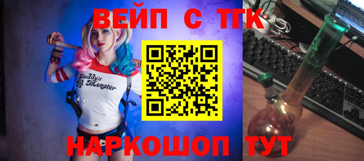 МАРИХУАНА  Ивантеевка  Кокаин  Гашиш  Меф МЯУ МЯУ кристаллы  Вход с VPN 