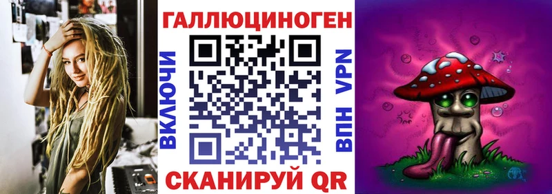 Псилоцибиновые грибы MAGIC MUSHROOMS  Ивантеевка 