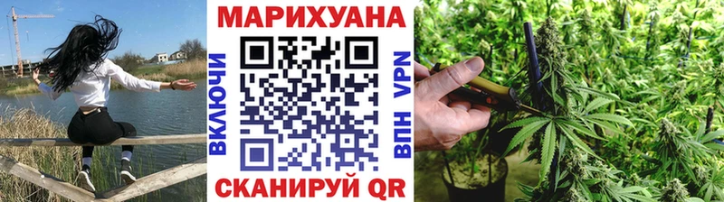 Бошки Шишки THC 21%  где купить наркотик  Ивантеевка 