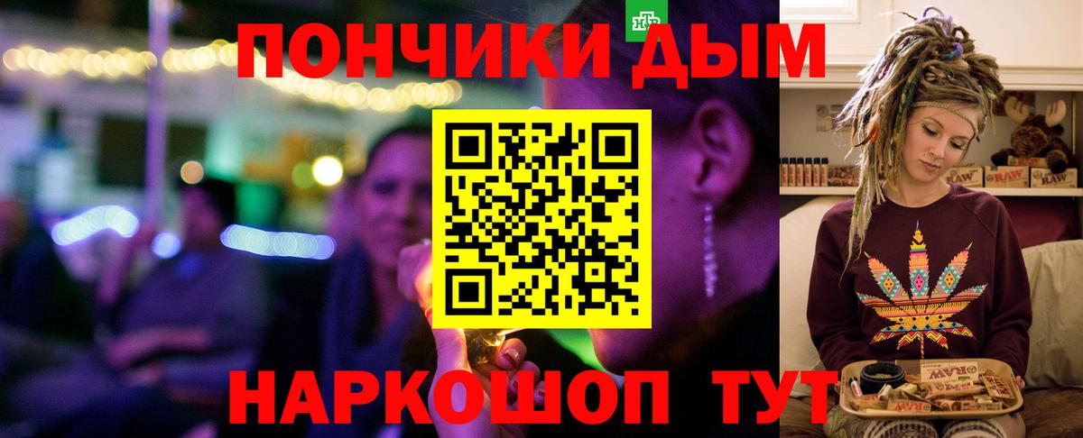 Бошки марихуана Ganja Ивантеевка