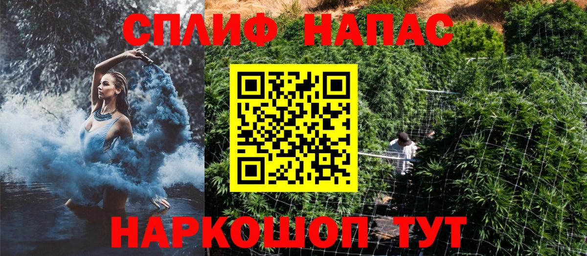 МАРИХУАНА SATIVA & INDICA Ивантеевка